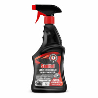 Средства для кухни