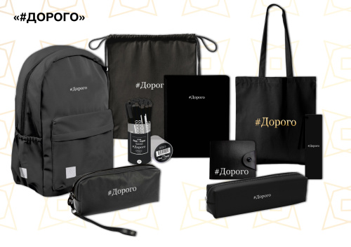 #Дорого