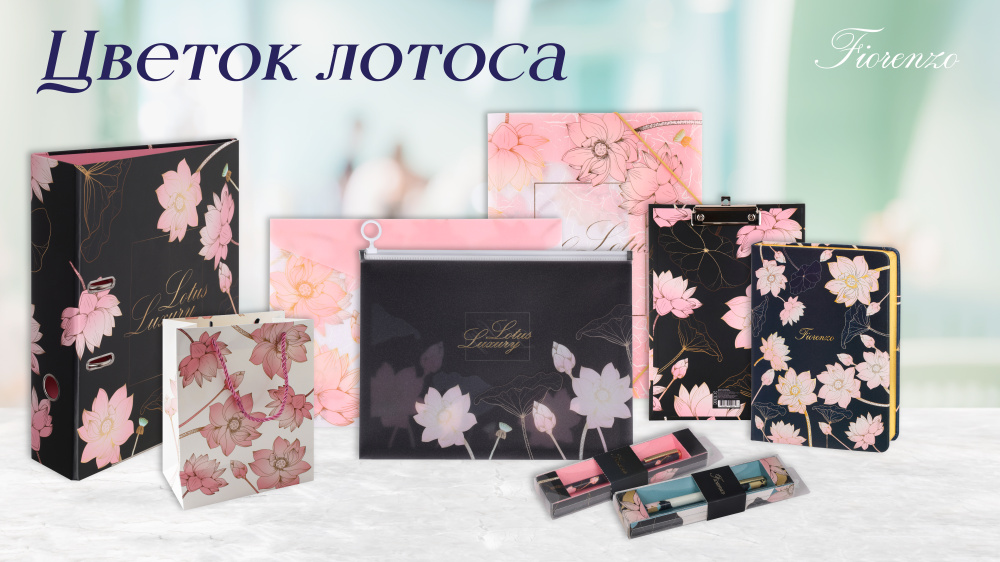 Цветок лотоса