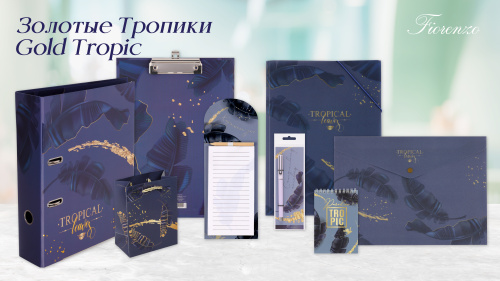 Золотые тропики/Gold Tropic