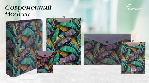 Современный/Modern