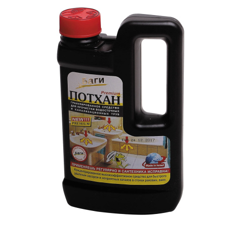 Потхан От Засоров Купить В Краснодаре Цена