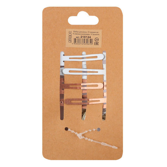 Украшение для волос, набор 19 шт, заколка-хлопушка, резинка, КОКОС, 218124