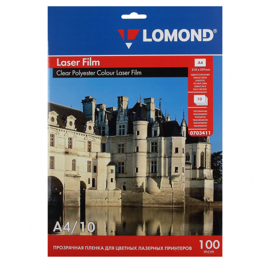 Пленка Lomond 100 мкм, А4, 10 листов, односторонняя, прозрачная, для лазерных принтеров 0703411