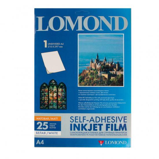 Пленка Lomond 80 мкм, А4, 25 листов, самоклеящаяся, белая матовая, для струйных принтеров 2710003