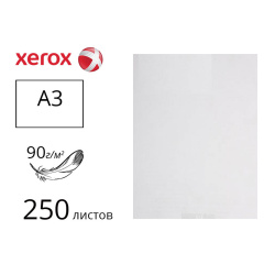 Калька для лазер.печати XEROX 90/А3/250 450L96032