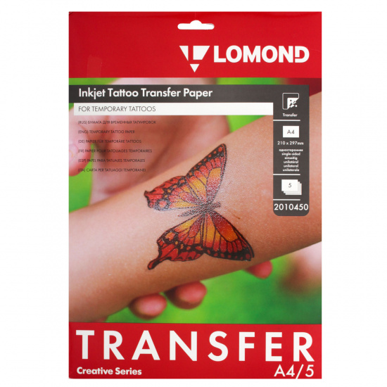 Бумага для нанесения временных татуировок, А4, 5 листов Lomond 2010450