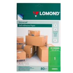 Самоклеящаяся бумага унив.80/А4/50л неделеная зеленая Lomond 2120005