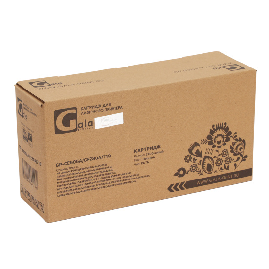 Картридж  HP LJ P2035/P2055/M401/M425 GP-CE505A/CF280A/719 2,7К GalaPrint