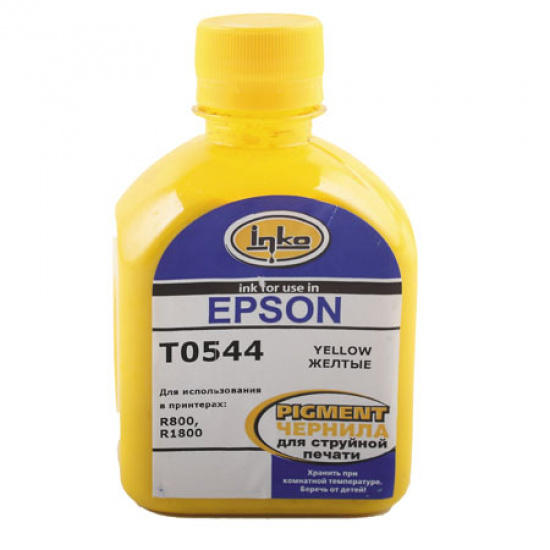 Чернила EPSON Т054440 yellow pigment (250 г.) INKO