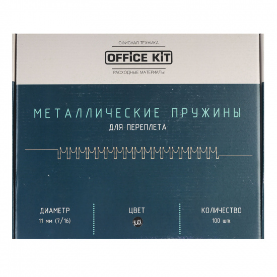 Пружина металлическая для переплета 11,1 мм (85 листов), черный, шаг 3:1, 100 шт Office Kit