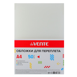 Обложки для переплета, полипропилен, 210*297 мм (А4), прозрачный, 0,4 мм, фактура матовая, 50 шт, deVENTE