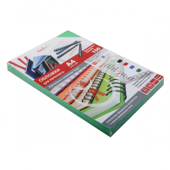 Обложки для переплета картон, 210*297 мм (А4), зеленый, фактура кожа, 100 шт РеалИСТ