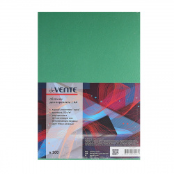 Обложки для переплета картон, 210*297 мм (А4), зеленый, 250 г/кв.м, фактура кожа, 100 шт deVENTE