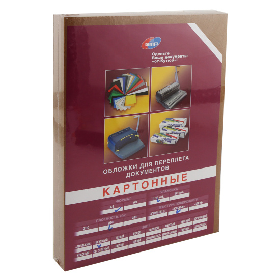 Обложки для переплета картон, 210*297 мм (А4), бежевый, 250 г/кв.м, фактура кожа, 100 шт GMP