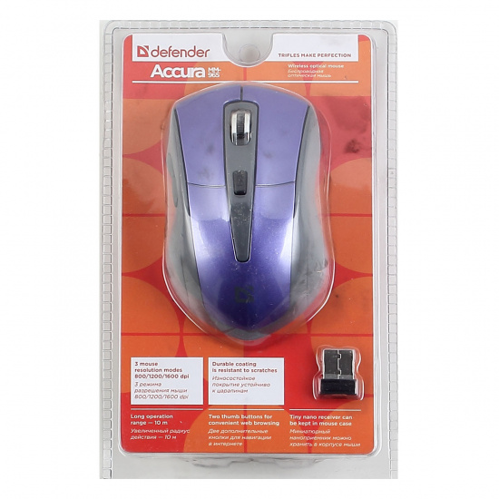 Манипулятор мышь  Defender Accura MM-965 фиолетовый, 6кнопок, 800-1600dpi беспроводная