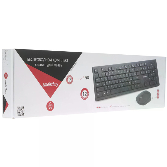 Клавиатура + мышь Smartbuy 206368AG-K черный, беспроводные (SBC-206368AG-K) /20
