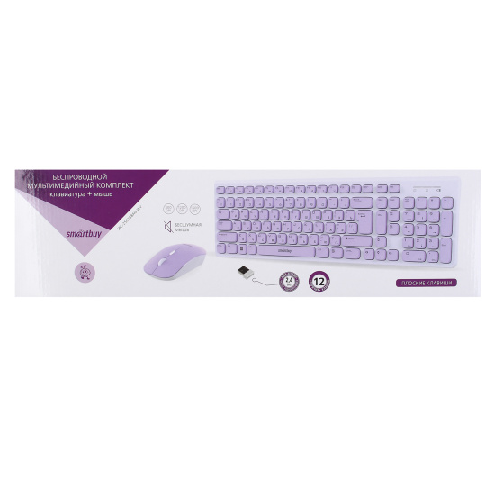 Клавиатура + мышь Smartbuy 250288AG белый/сиреневый, беспроводные (SBC-250288AG-WV) /20