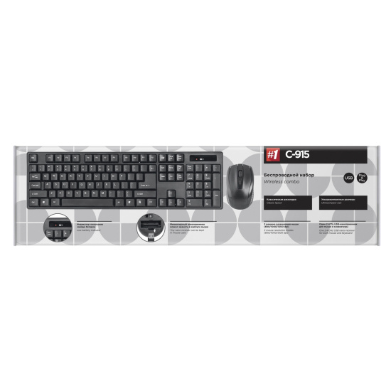 Клавиатура + мышь Defender C-915 черная беспроводные