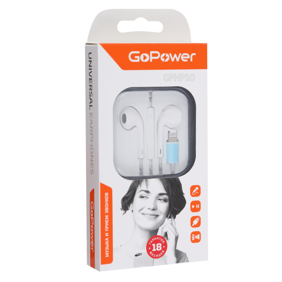 Наушники вкладыши с микрофоном GoPower GPHP10, Lightning, белые