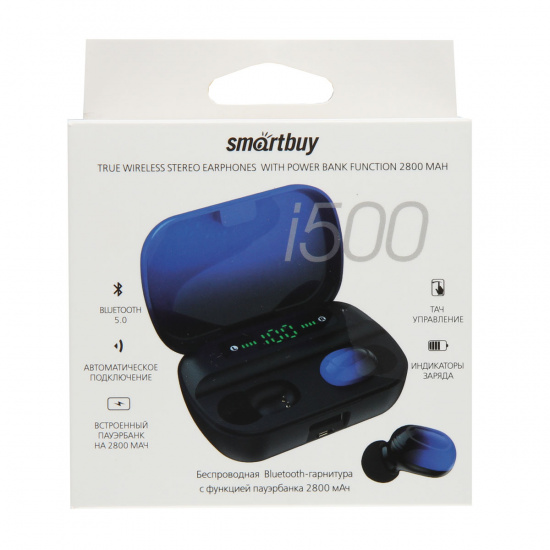 Гарнитура вкладыши SmartBuy TWS Bluetooth i500, Touch, пауэрбанк 2800мАч, черн-синяя(SBH-3022)