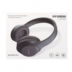 Гарнитура  HYUNDAI H-HP200B беспроводная (Bluetooth), черный