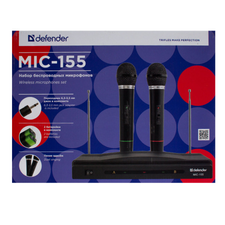 Схема defender mic 155