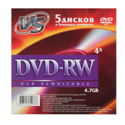 Лазер диск VS DVD-RW 4.7 Gb 4x  5шт конверт