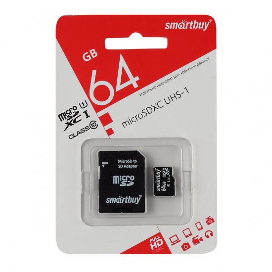 Карта памяти microSDXC 64GB Class10 Smartbuy (+SD адаптер)
