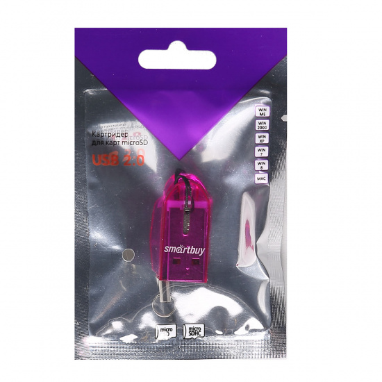 Картридер SmartBuy SBR-710-F фиолетовый