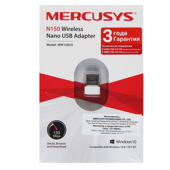 Адаптер mercusys ac650. Mercusys mw300um. Mercusys n300. 0 (ант. Wi fi адаптер mercusys драйвера.