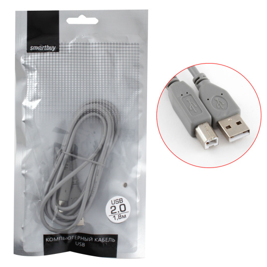 Кабель USB 2.0  A-B 1,8 метра пакет Smartbuy (K-540-200)