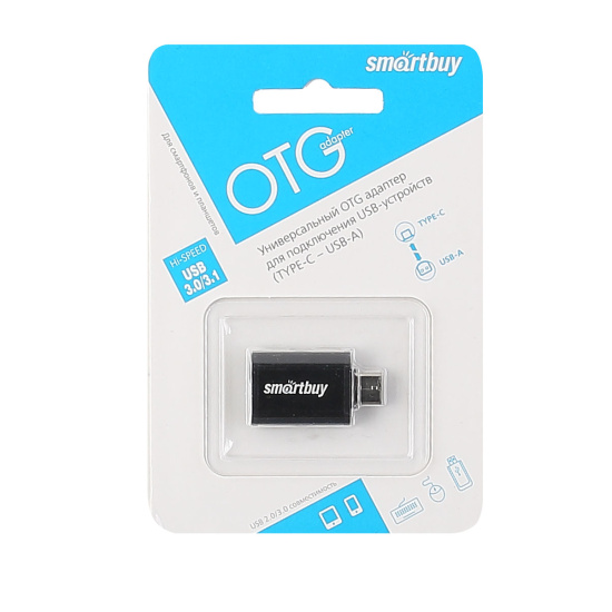 Адаптер USB Type-C to USB-A 3.0 адаптер Smartbuy, черный (SBR-OTG05-K)