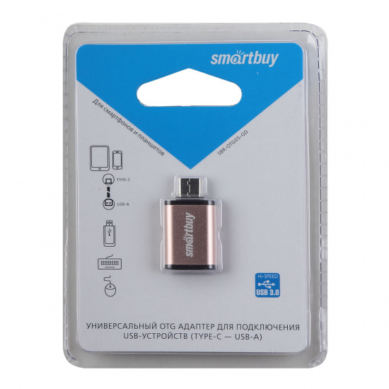 Адаптер USB Type-C to USB-A 3.0 адаптер Smartbuy, золотистый, макс. сила тока 2А (SBR-OTG05-GD)