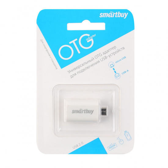 Адаптер OTG универсальный для подключения USB устройств белый, макс. сила тока 2А Smartbuy (SBR-OTG-W)