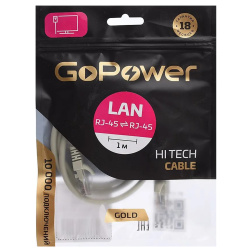 Кабель Patch Cord GoPower кат.5е 1м  серый