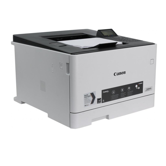Принтер Canon i-SENSYS LBP 621Cw (А4, 18/18 стр/мин, Wi-Fi, Ethernet (RJ-45), USB) Color
