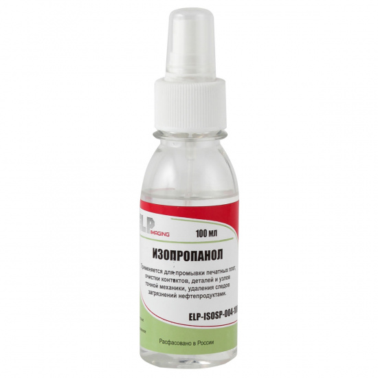 Изопропиловый спирт, спрей ELP Imaging® 100 мл ELP-ISOSP-004-100