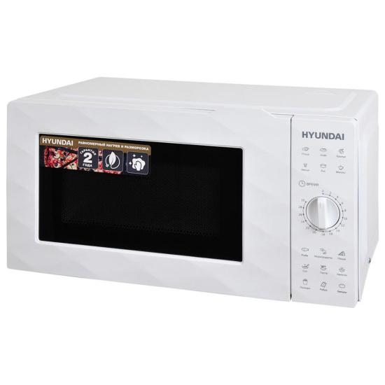 Микроволновая печь Hyundai HYM-M2004 (белый) 600W, 20 л