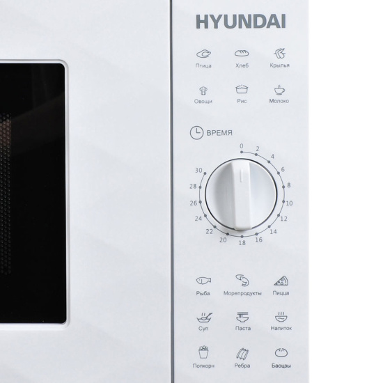 Микроволновая печь Hyundai HYM-M2004 (белый) 600W, 20 л