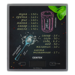 Весы кухонные Centek CT-2462 (Черный) стекло, max 5кг, шаг 1г, 190х200мм