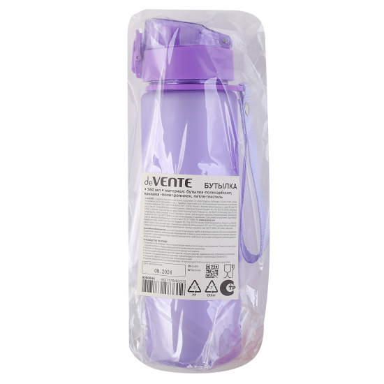 Бутылка, пластик, 560 мл, цвет фиолетовый, Be cute, deVENTE, 8090944