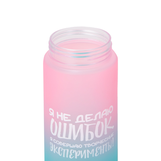 Бутылка, пластик, 700 мл, цвет градиент, Творческие эксперименты, КОКОС, 252607