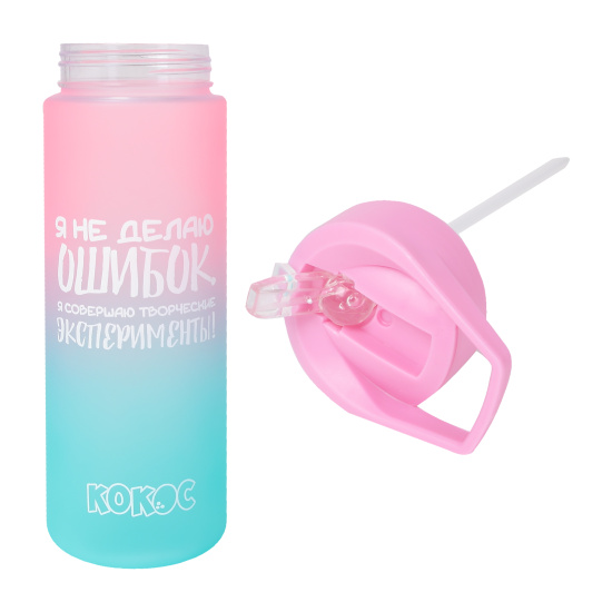 Бутылка, пластик, 700 мл, цвет градиент, Творческие эксперименты, КОКОС, 252607