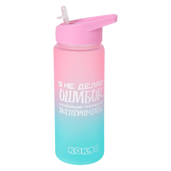 Бутылка, пластик, 700 мл, цвет градиент, Творческие эксперименты, КОКОС, 252607