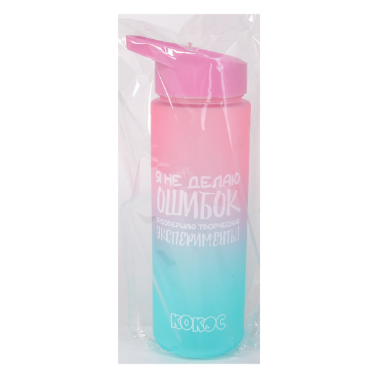 Бутылка, пластик, 700 мл, цвет градиент, Творческие эксперименты, КОКОС, 252607