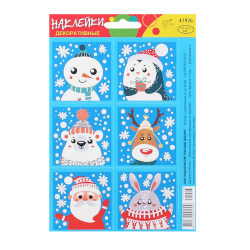 Наклейки Новогодние 10*15 41926