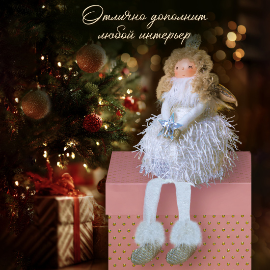 Украшение Кукла, Девочка-принцесса, 35 см, текстиль, пластик, белый, ЛЬДИНКА, 253252