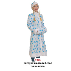 Костюм карнавальный Снегурочка Миди ткань белый M (46-48/170) 1065-M