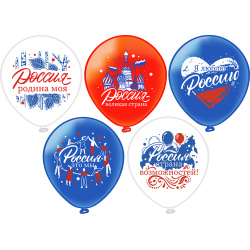 Шар воздушный, латекс, 30 см, рисунок, цвет ассорти, 25 шт, Россия - родина моя!, Микрос, Ч54122